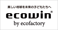 エコファクトリー